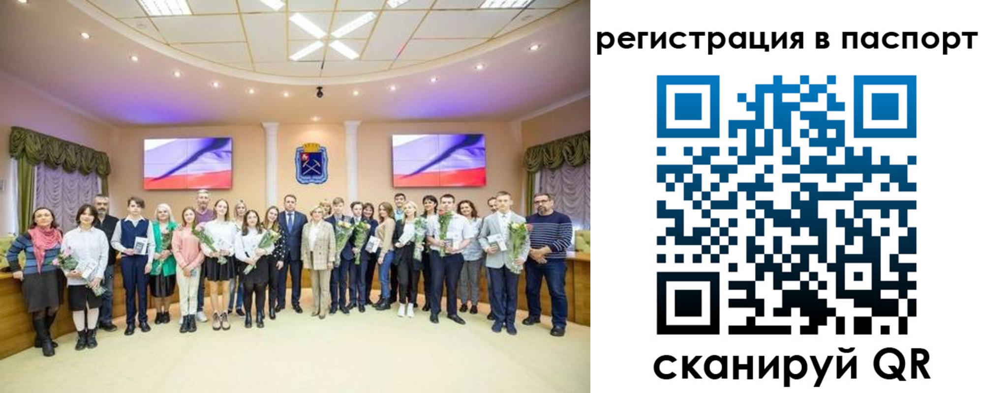 прописка гарантия в Нефтегорске