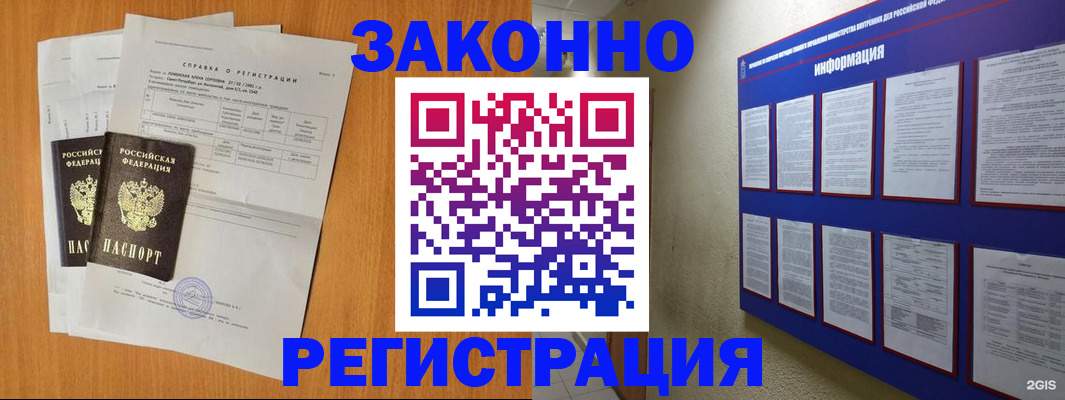 форма 3 в Нефтегорске